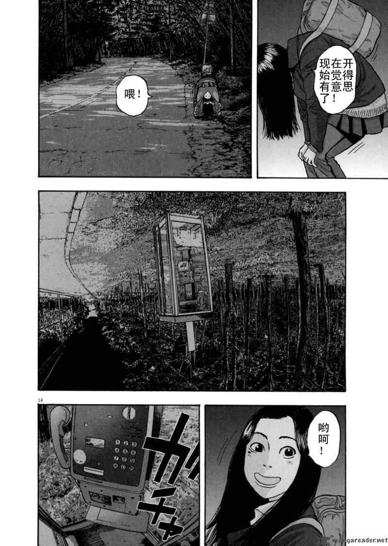 第173页