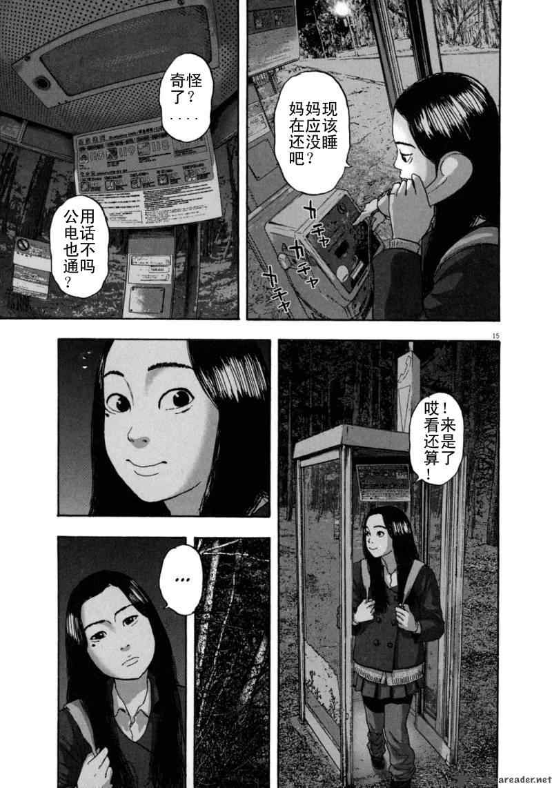 第174页