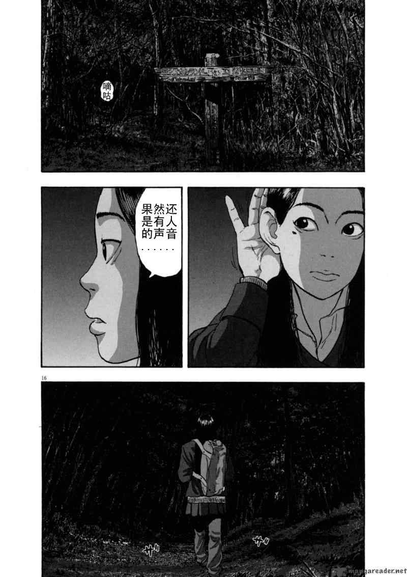 第175页