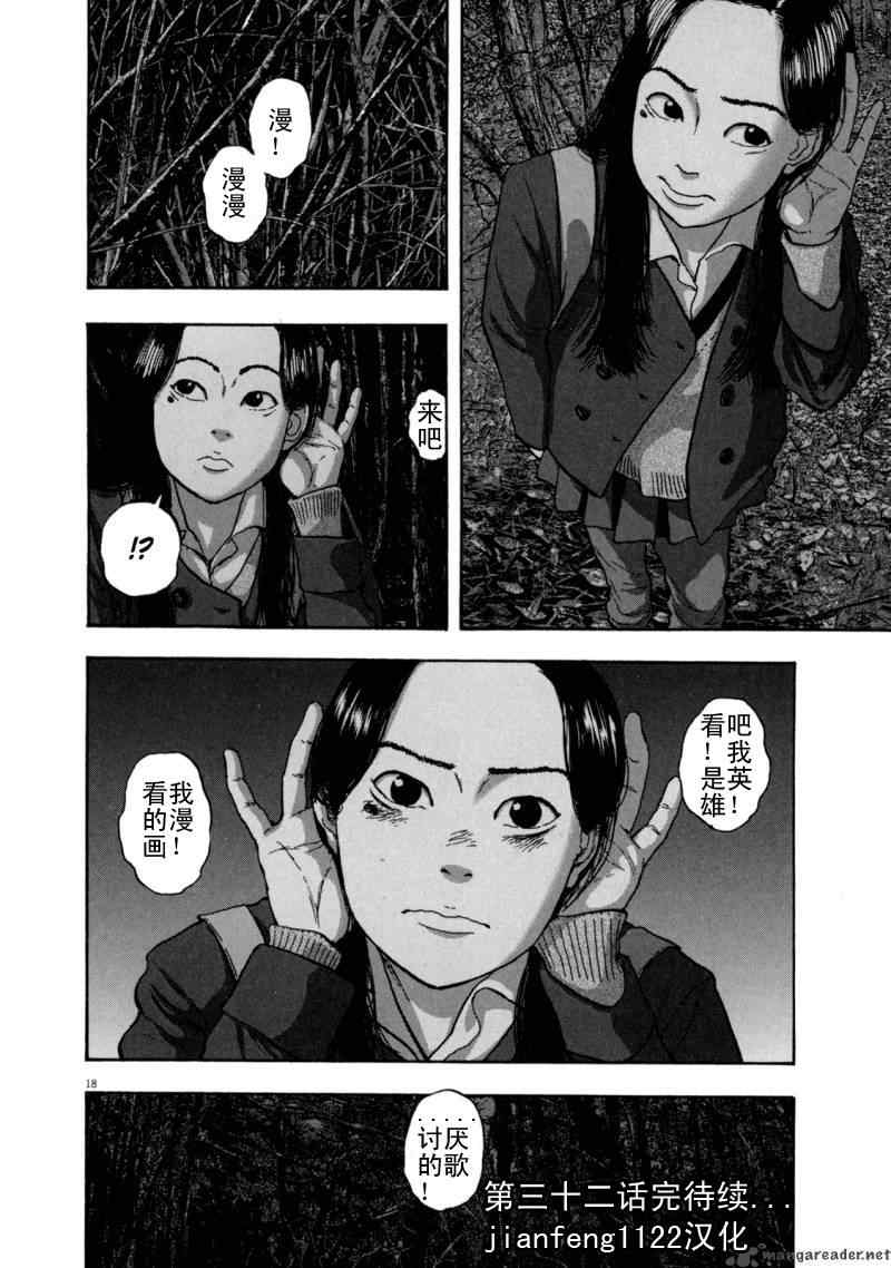 第177页