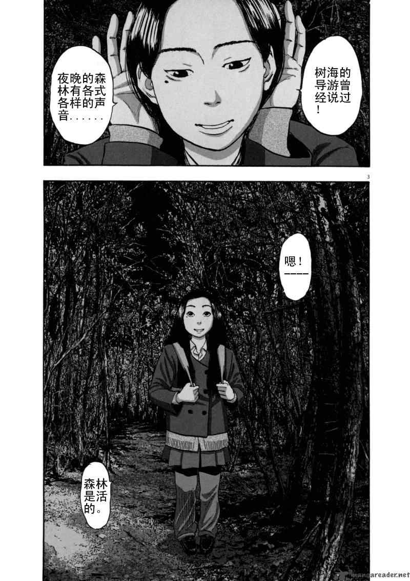 第180页