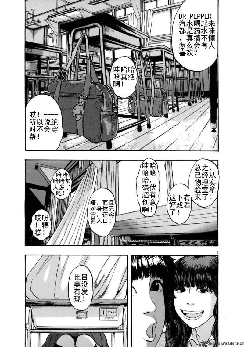 第182页