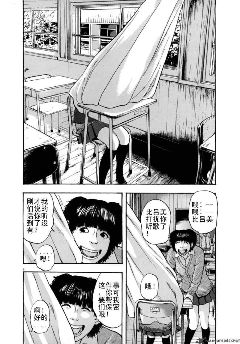 第183页