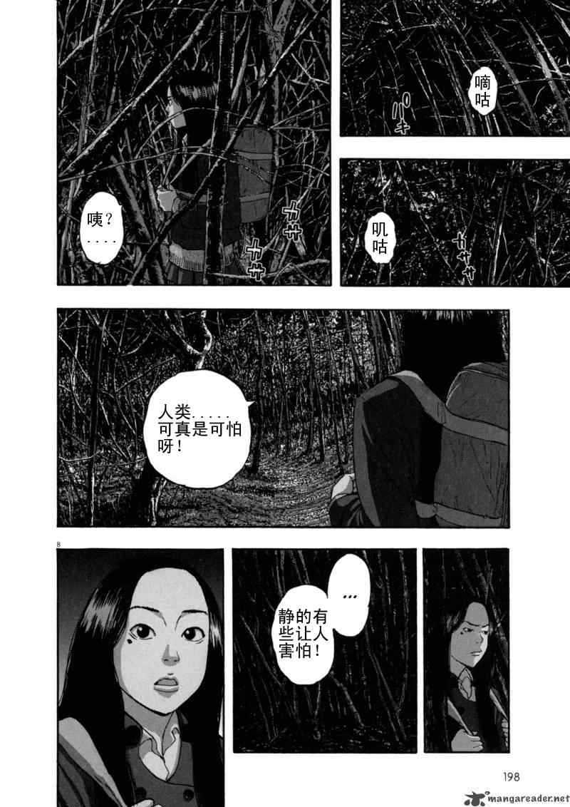 第185页
