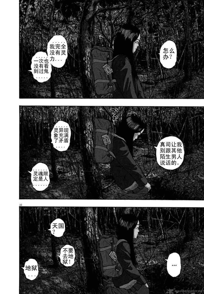第187页