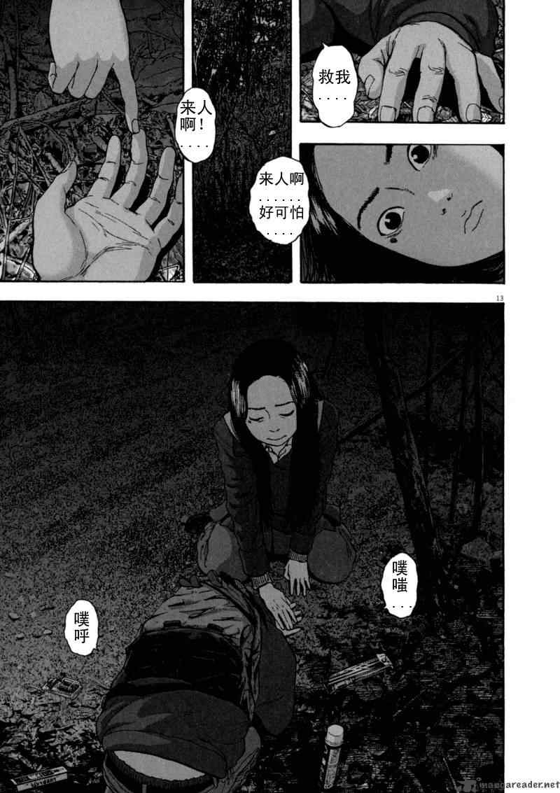 第190页