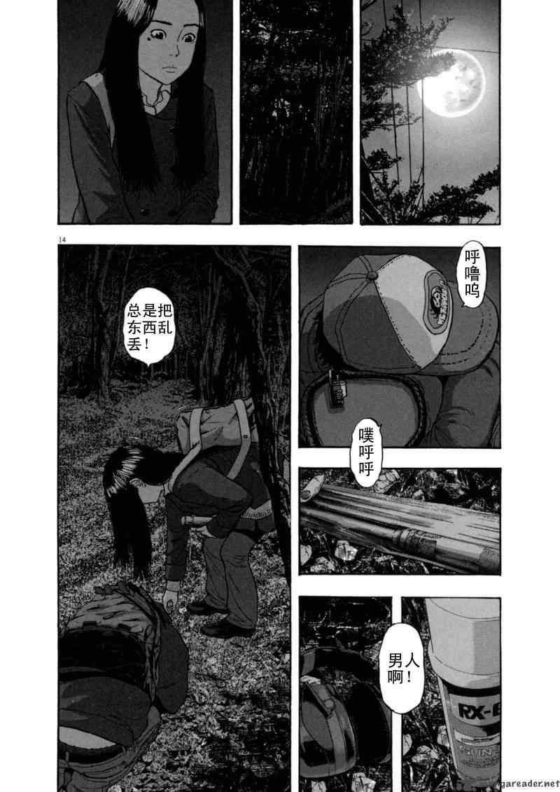 第191页