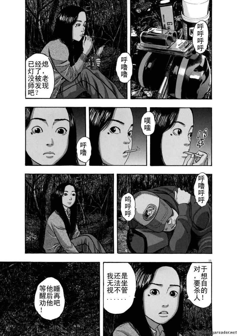 第192页