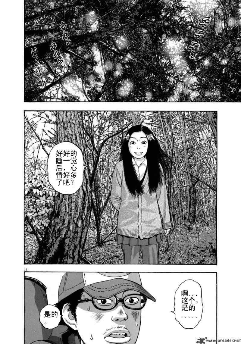 第194页