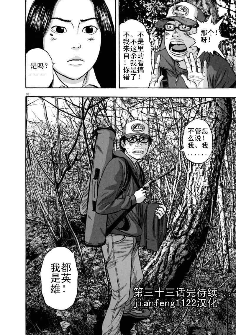 第196页