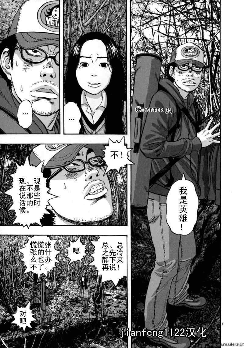 第197页