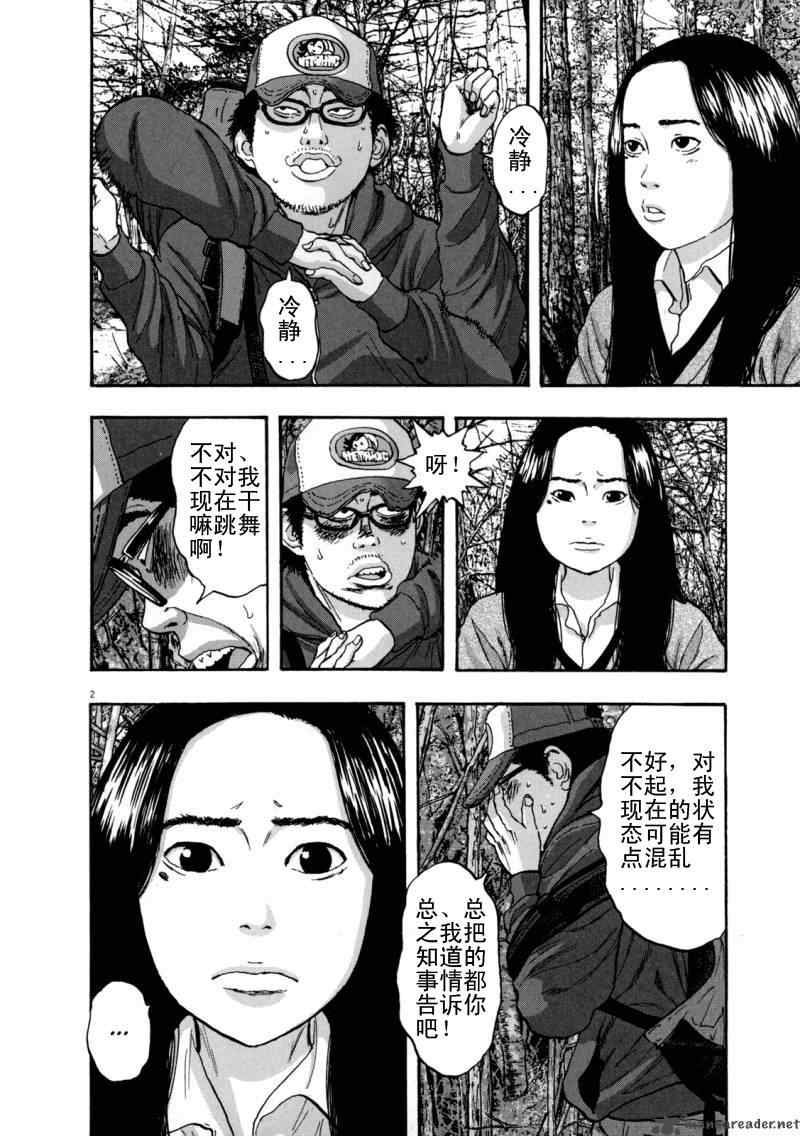第198页