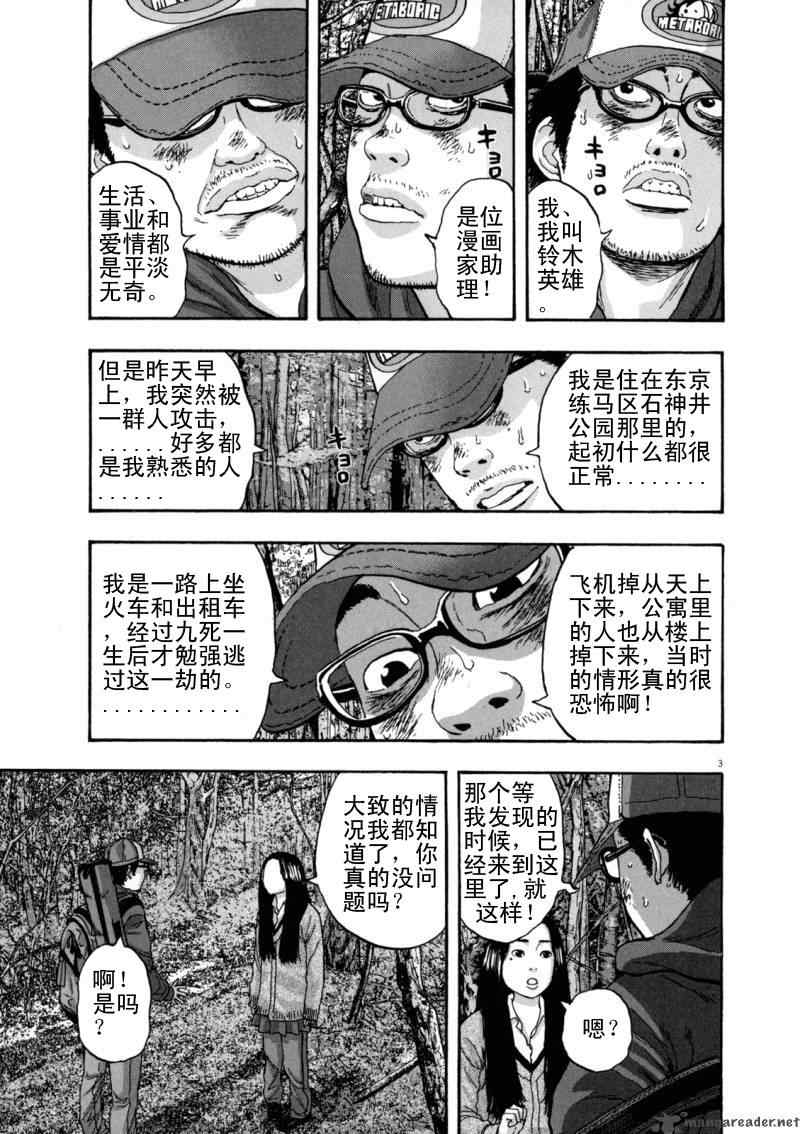 第199页