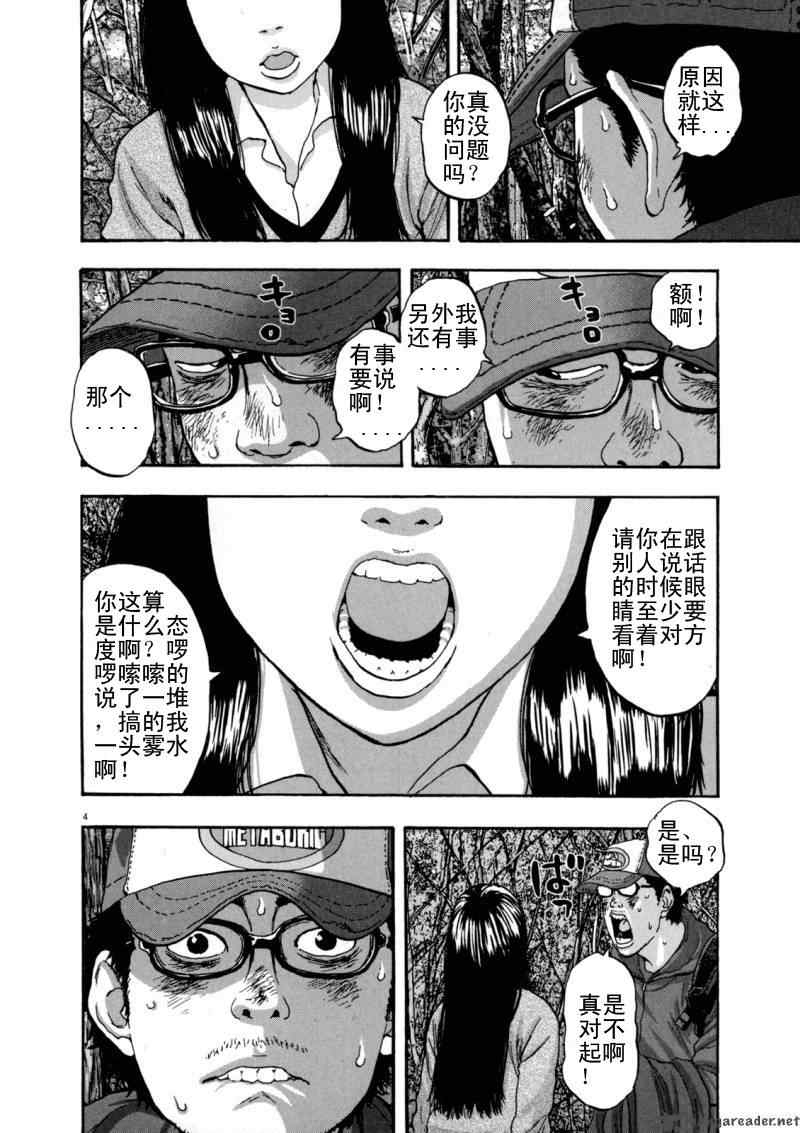 第200页