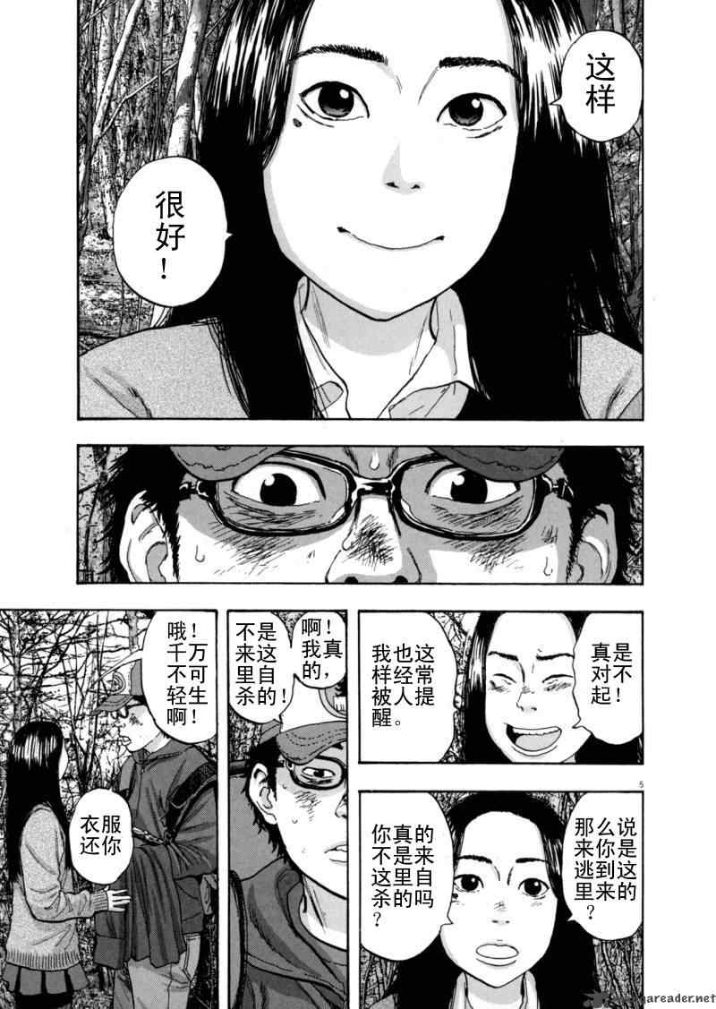 第201页