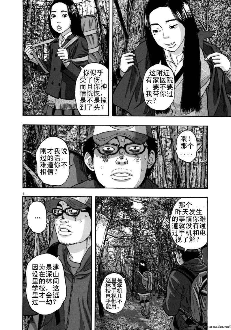 第202页
