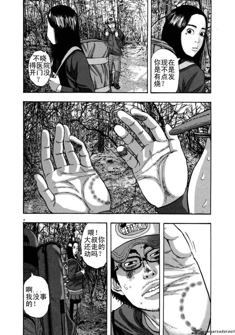 第204页