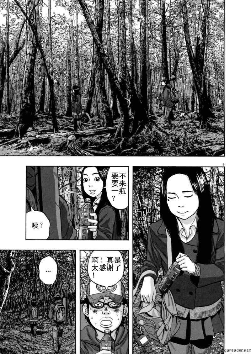 第205页
