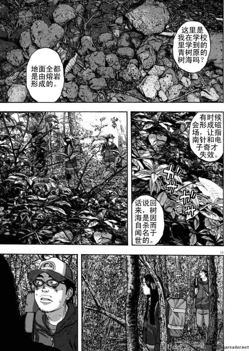 第209页