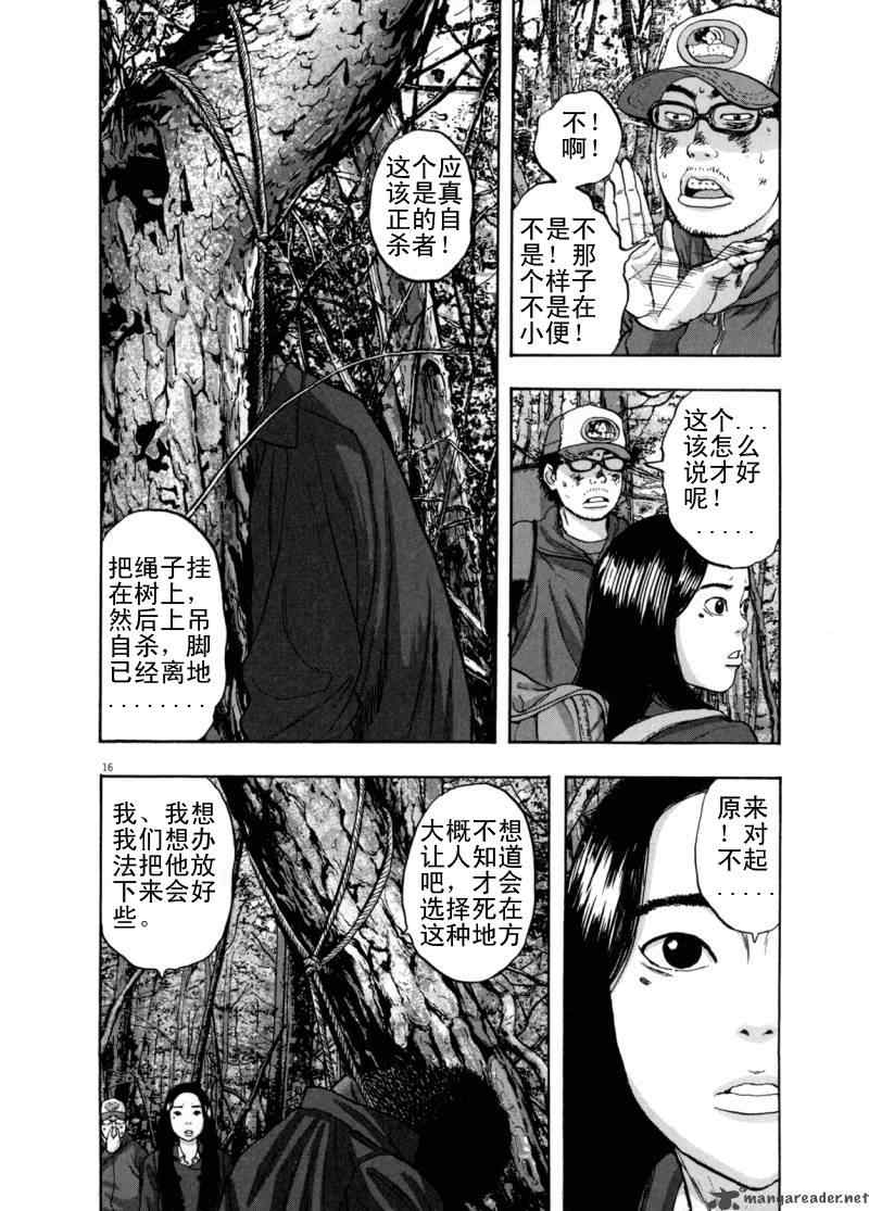 第212页