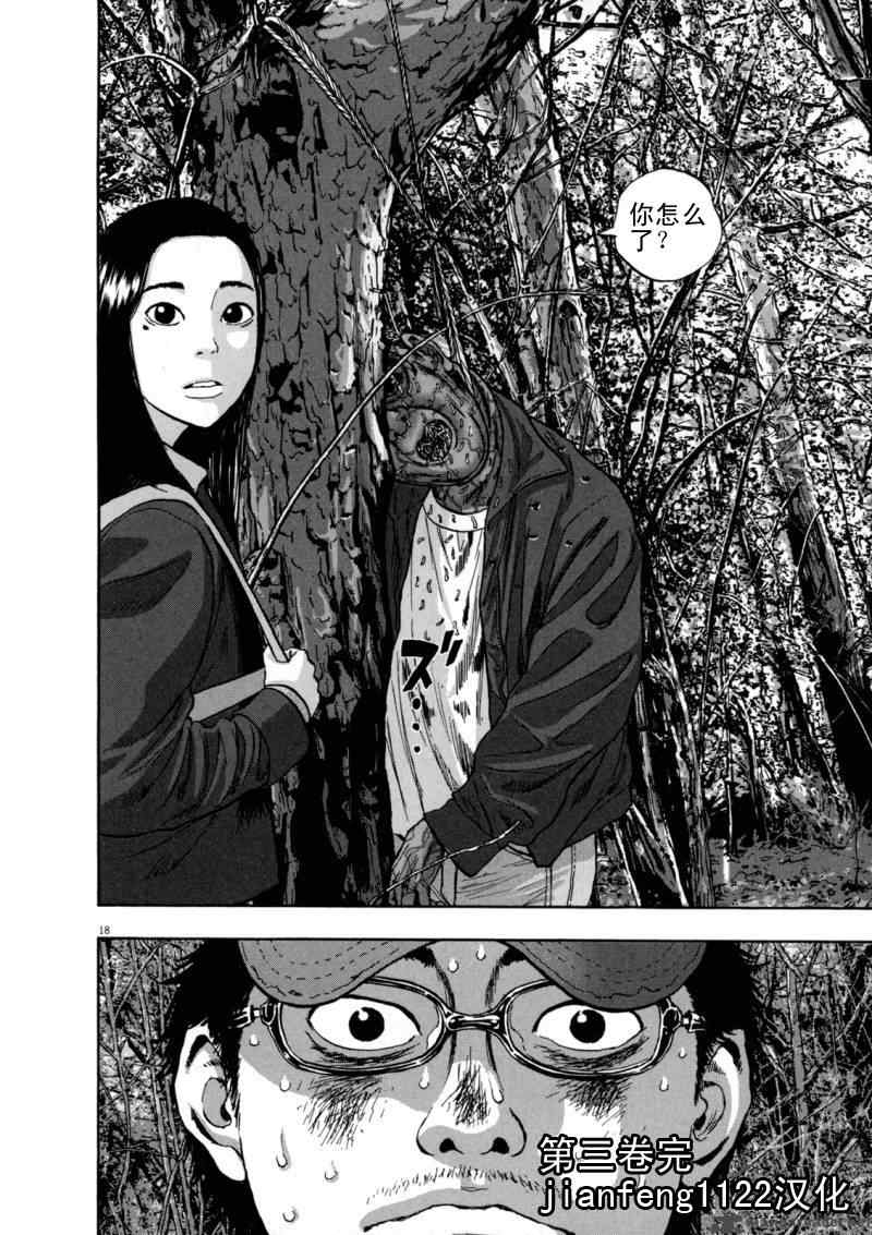 第214页