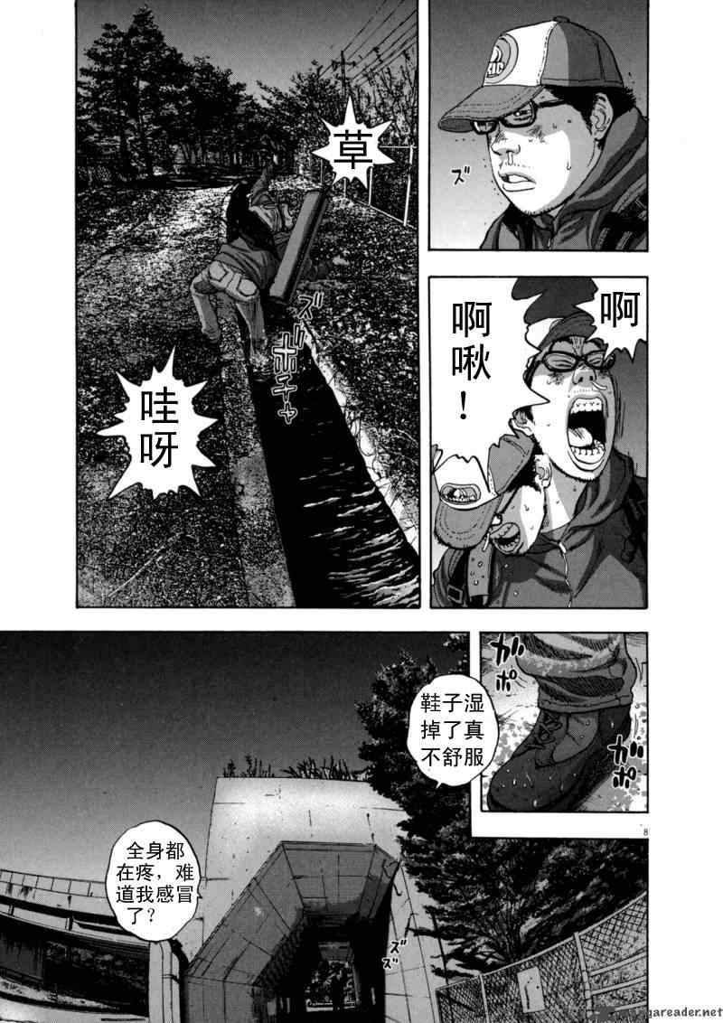 第97页