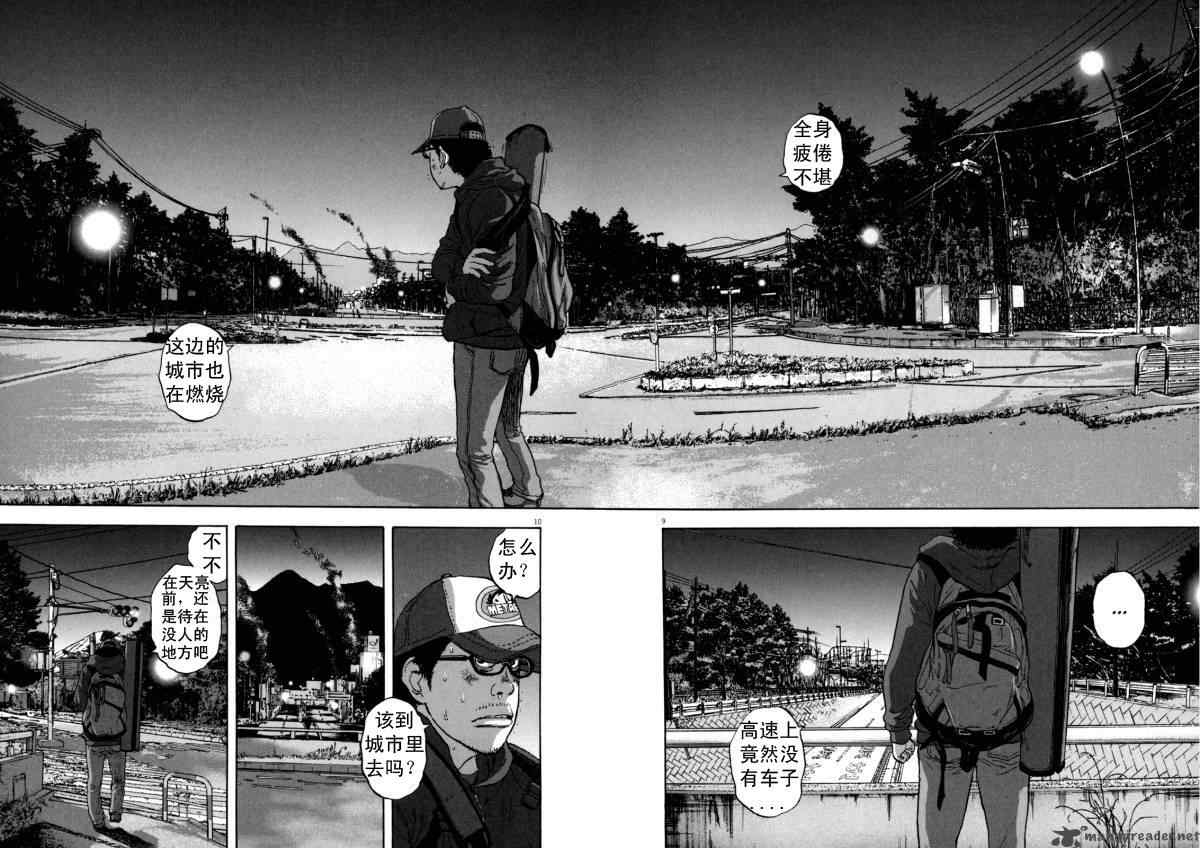 第98页