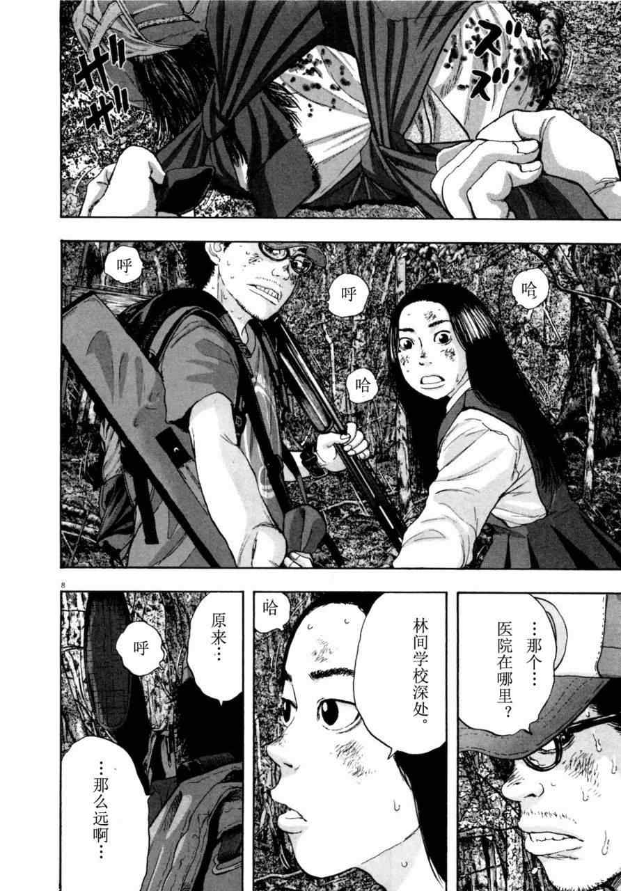 第105页