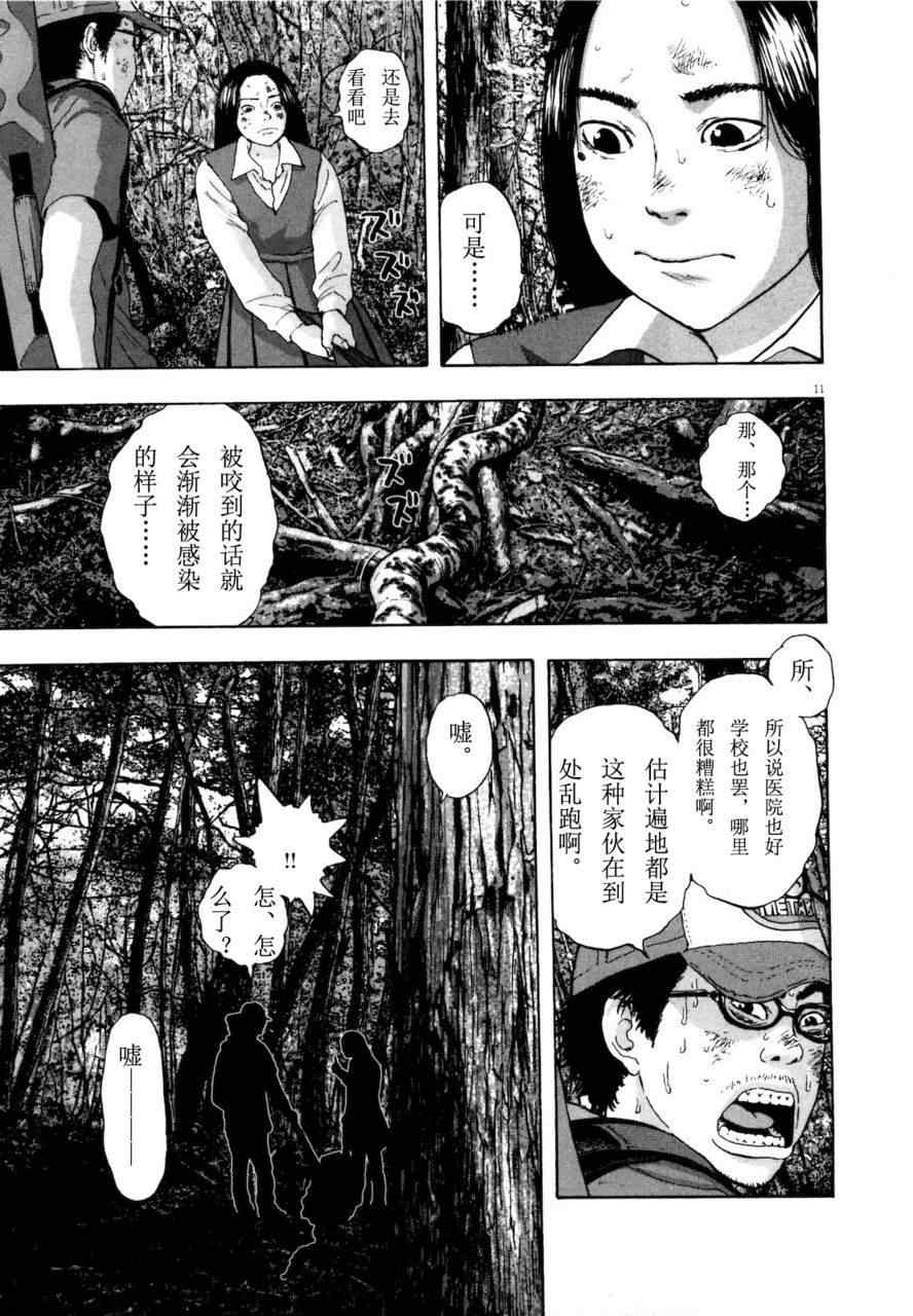 第108页