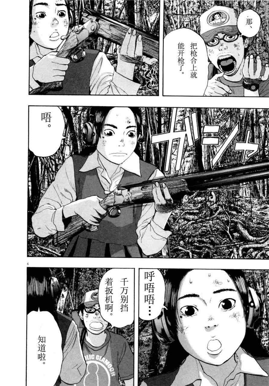 第121页