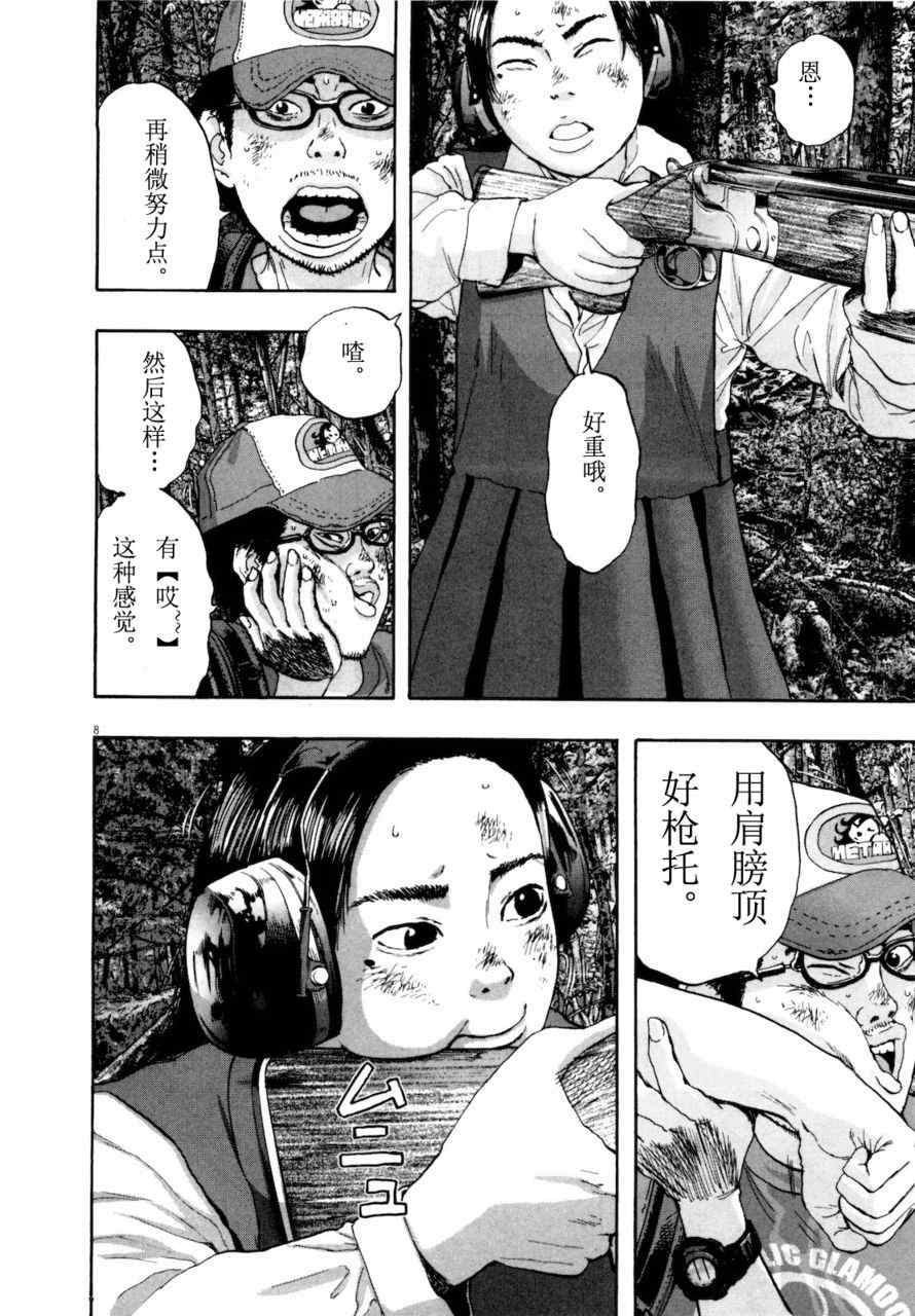 第123页