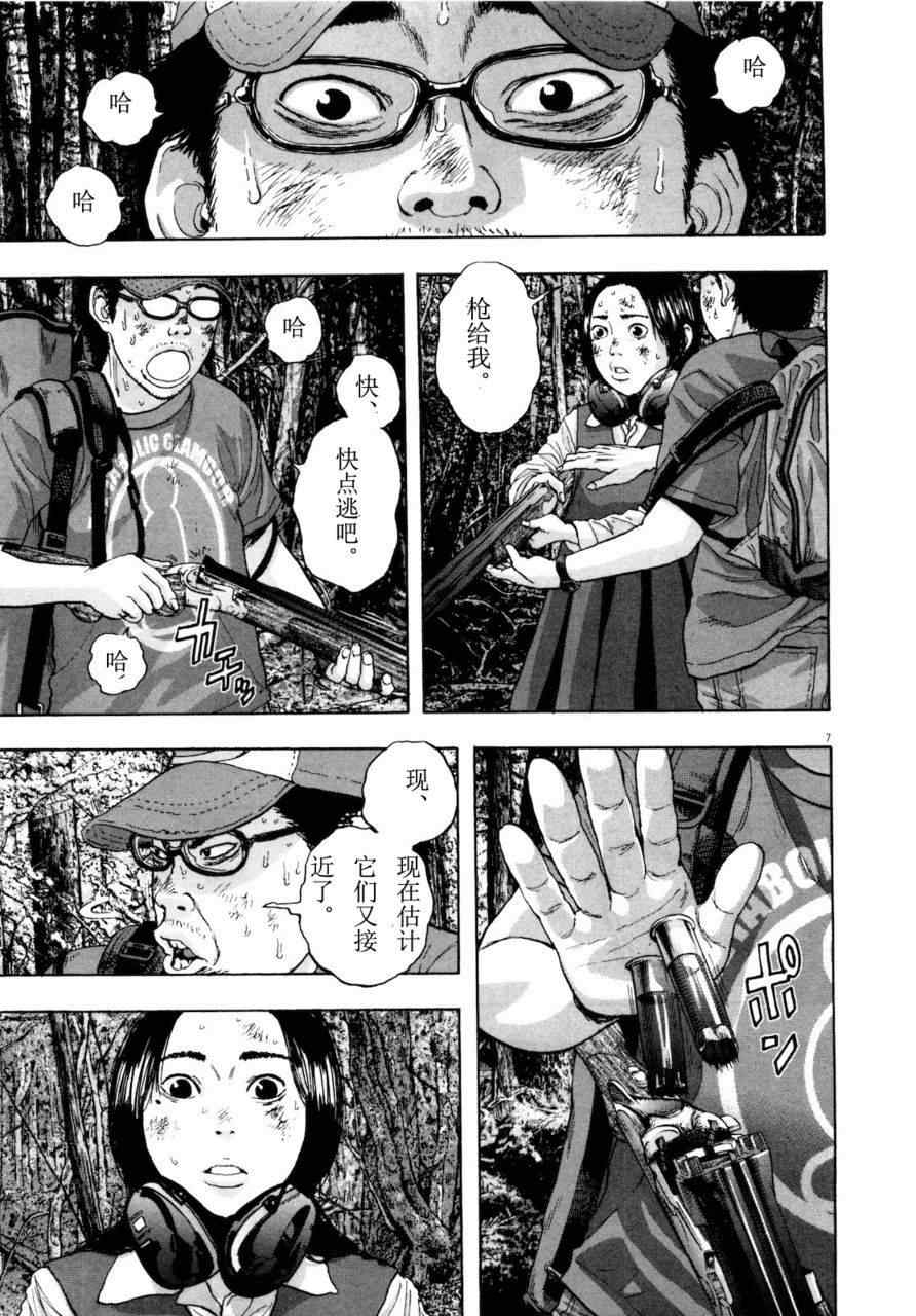 第140页