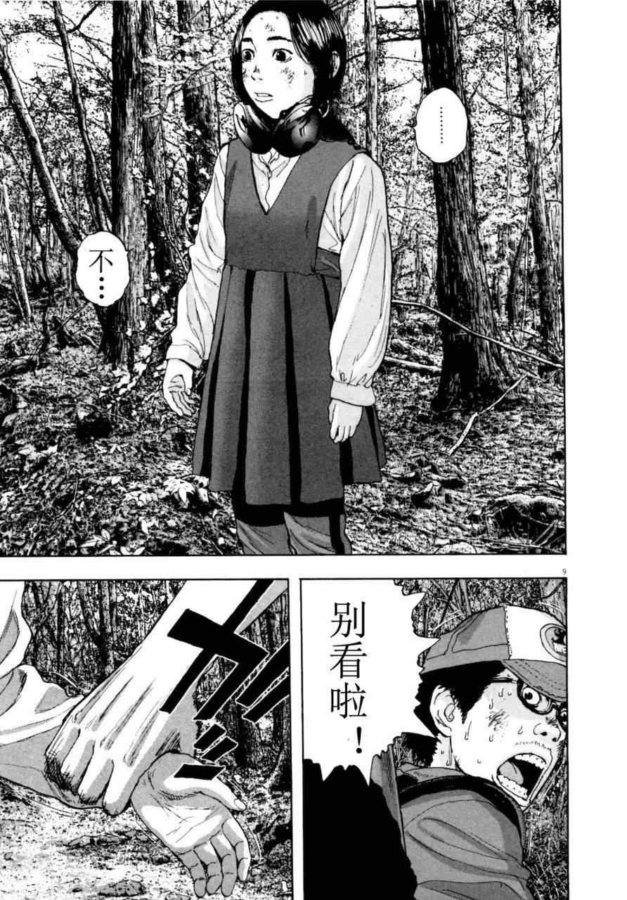 第142页