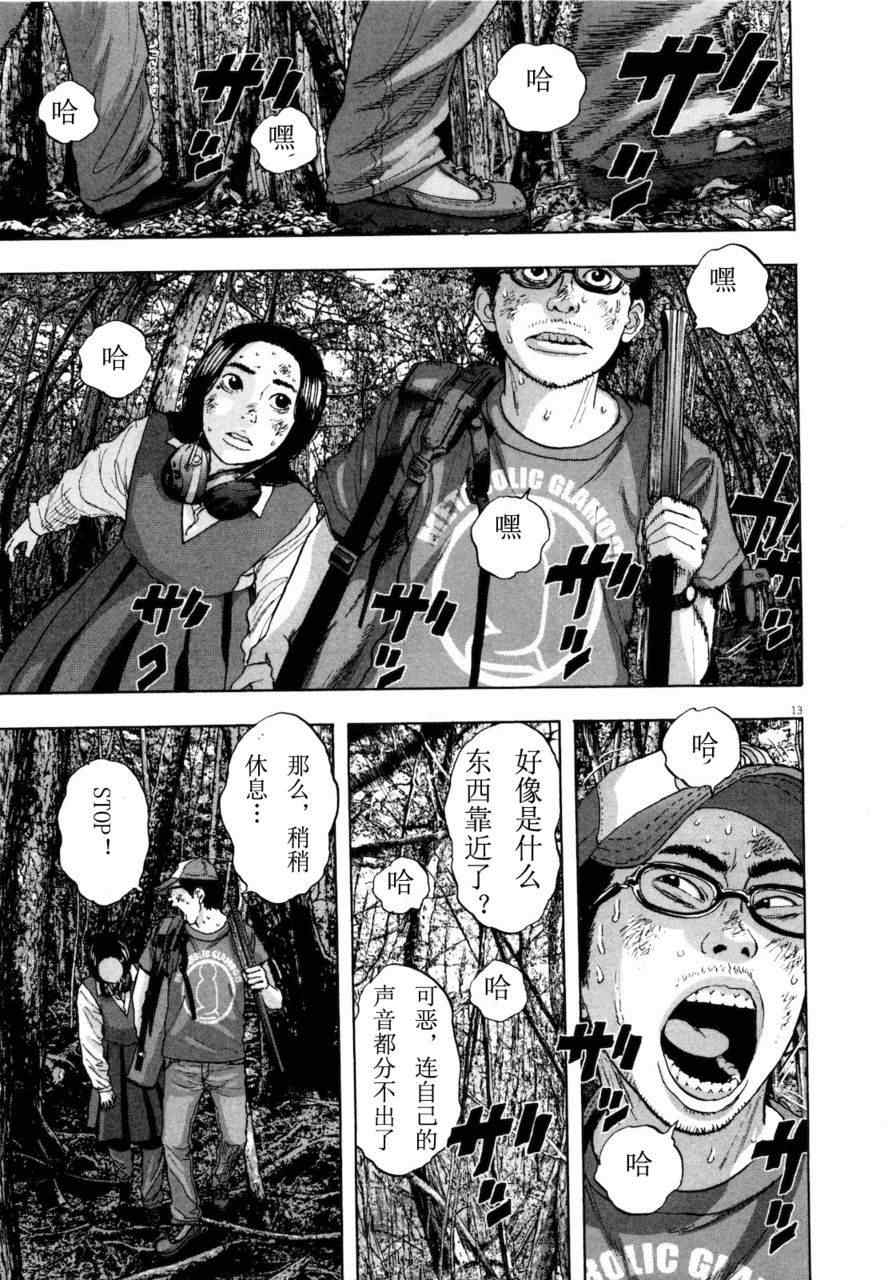 第146页