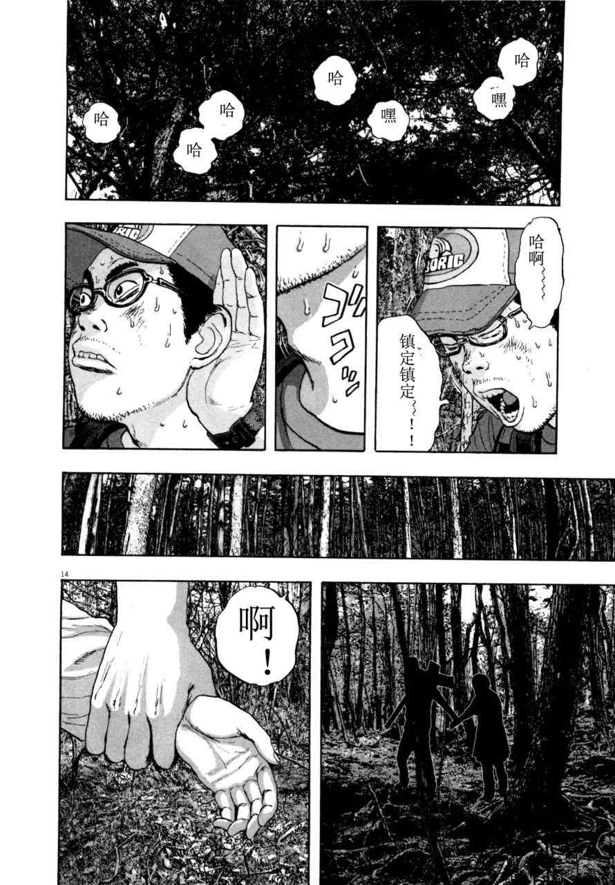第147页