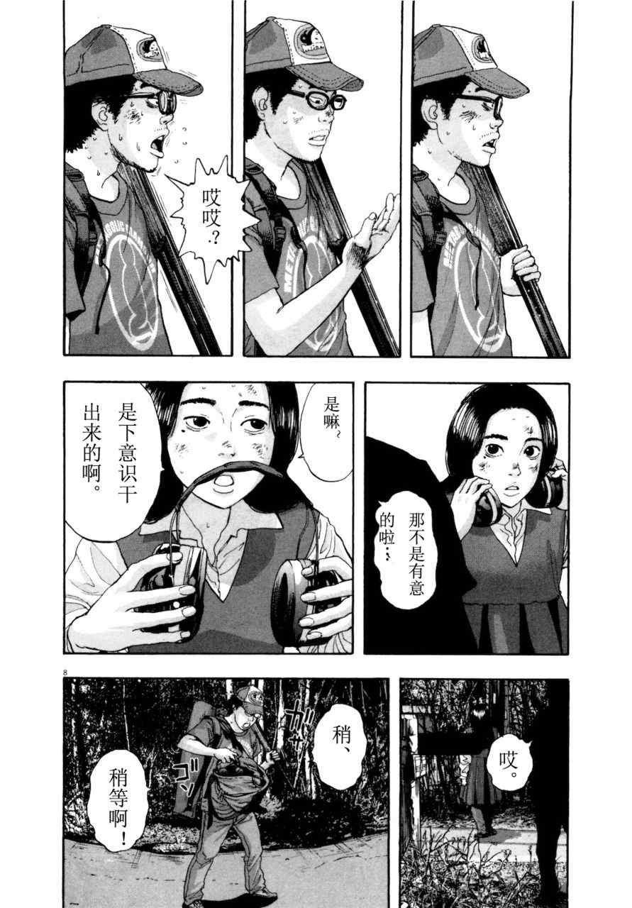 第159页