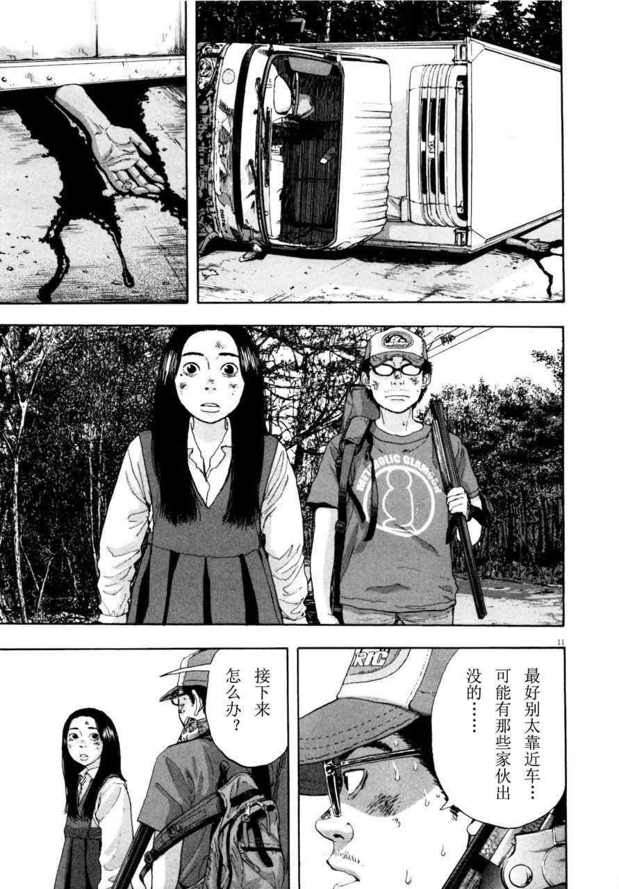 第162页