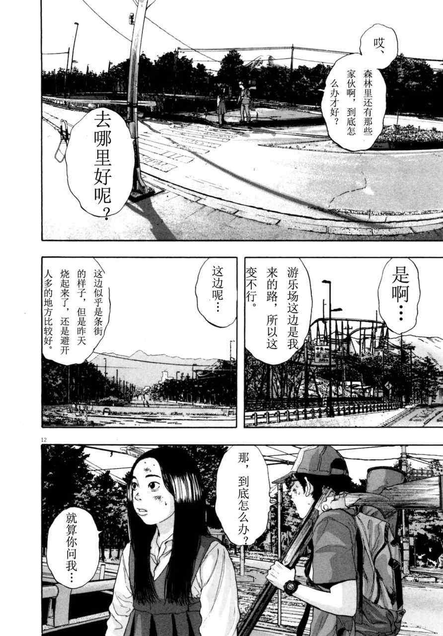 第163页