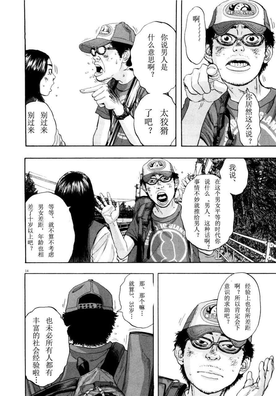 第165页