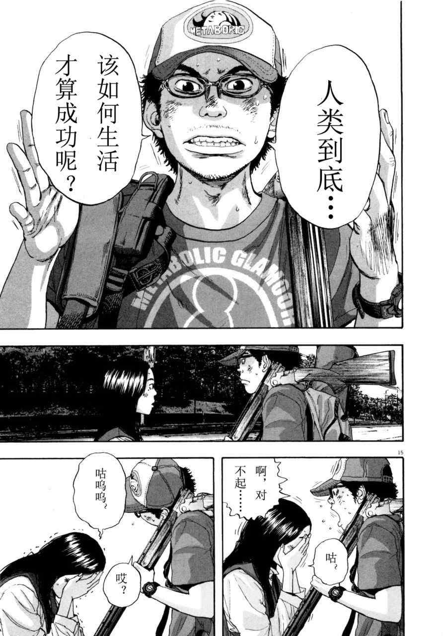 第166页