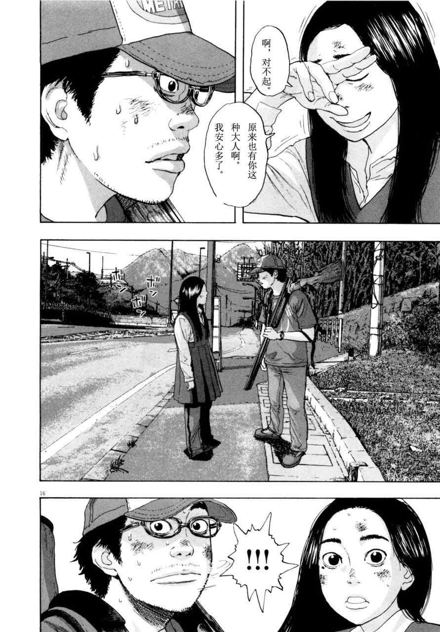 第167页