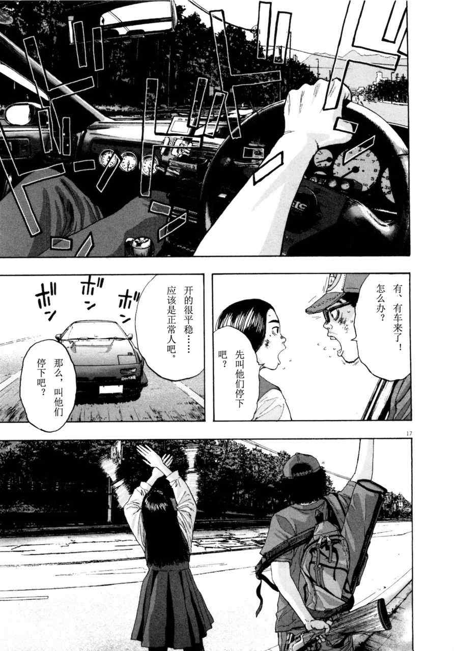 第168页