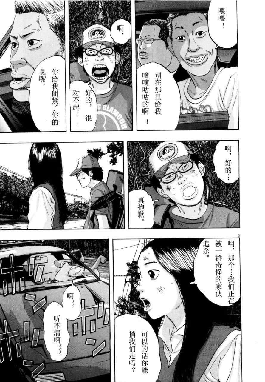 第172页