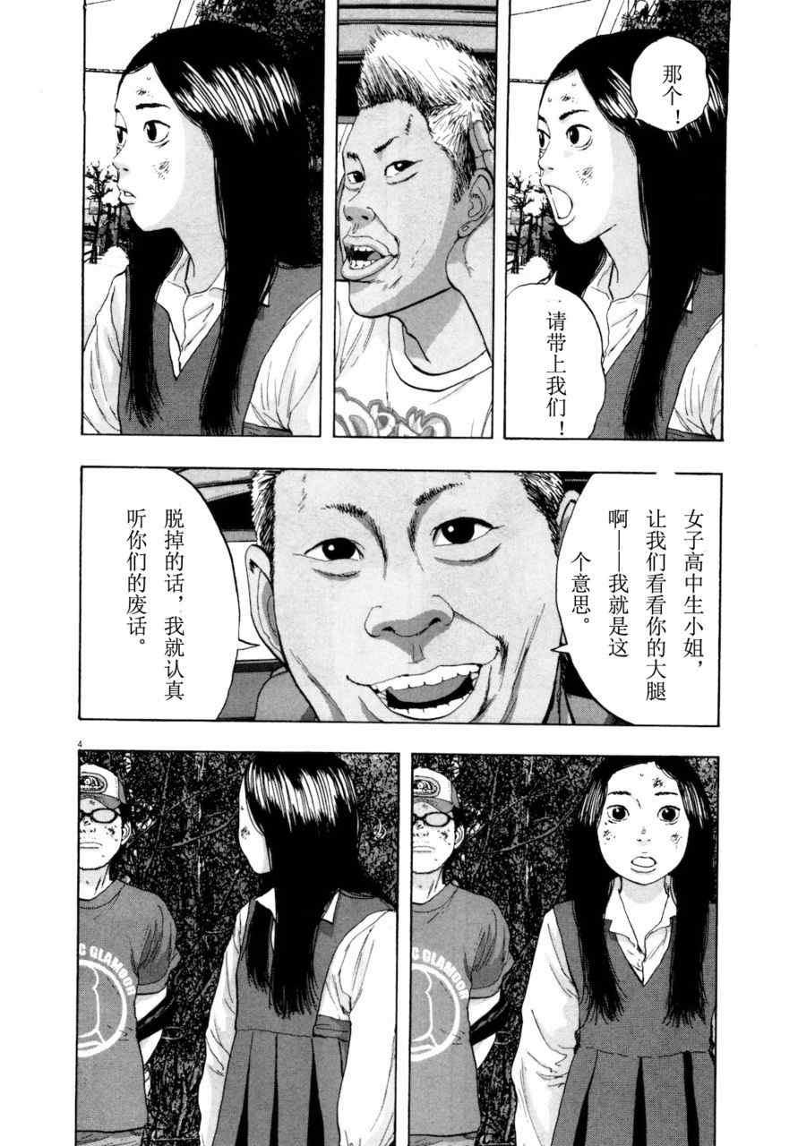 第173页