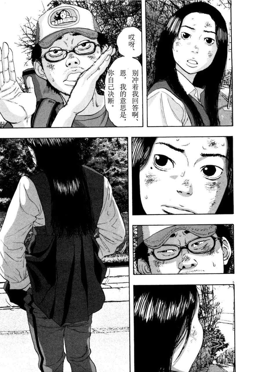 第174页
