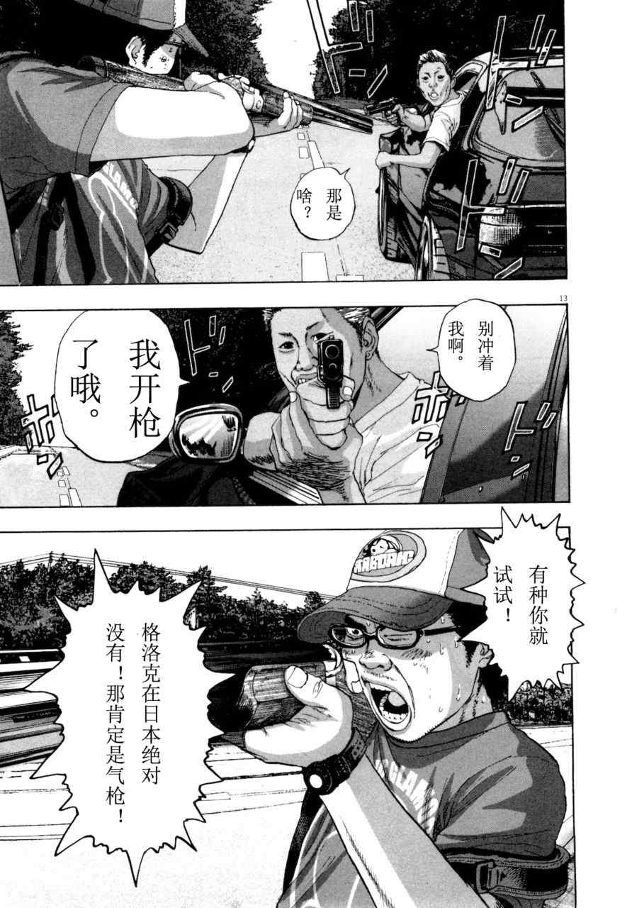 第182页
