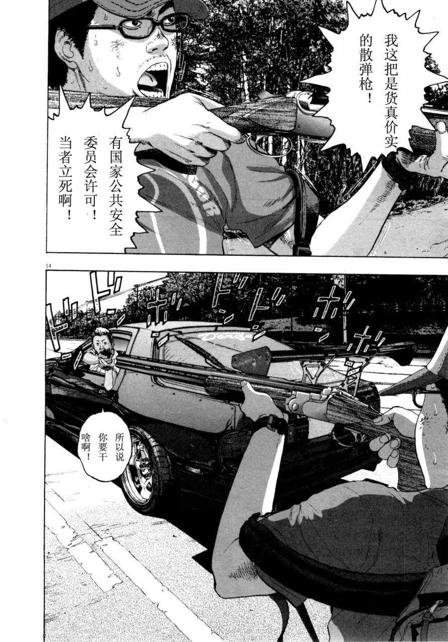 第183页