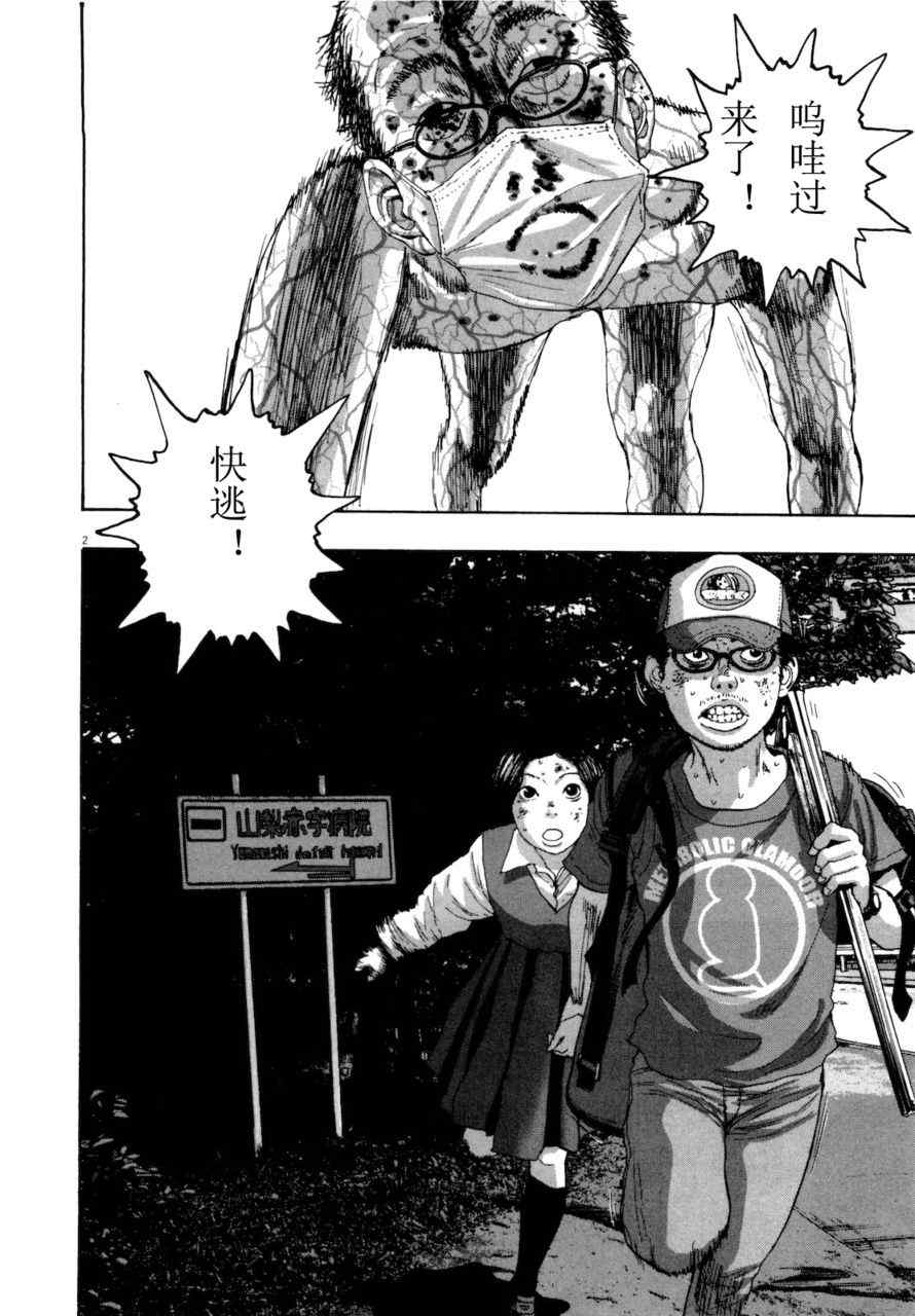 第195页