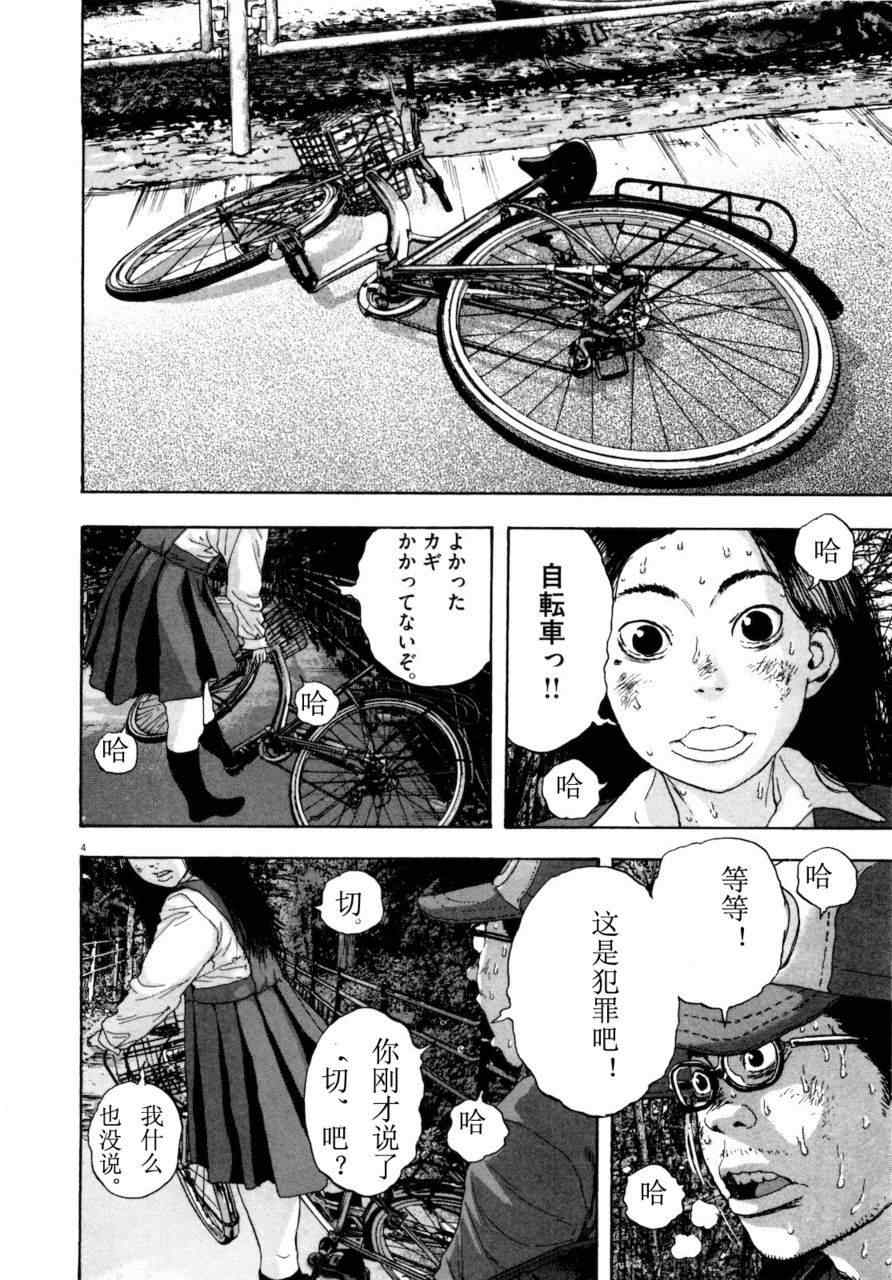 第197页