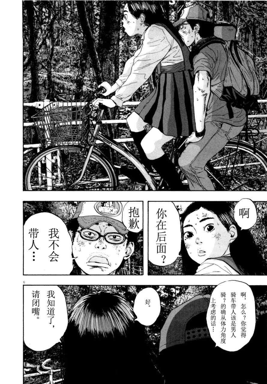 第199页